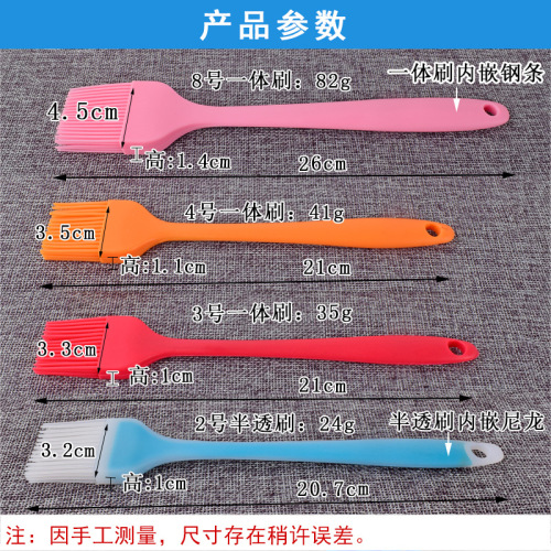 All-in-one handle translucent silicone brush cake baking cream silicone sweeping soy sauce barbecue seasoning brush