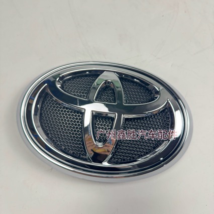 Suitable for Toyota Hilux Revo Front Grille Emblem with Base, Electroplated Front Car Emblem