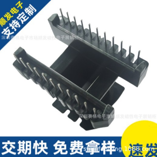 EE55立式11+11骨架  bobbin 电木 变压器 EE55B EE5521