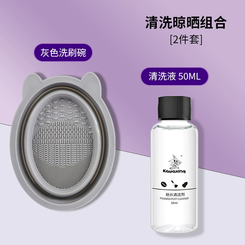 Brush, silicone set, cosmetic sponge, 3 piece set