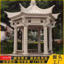 �ݰ�����ʯ��S�Ҵ��������Ό��p��ʯ��ͤ �Ľ�ʯ��ͤ �A��ʯ��ͤ