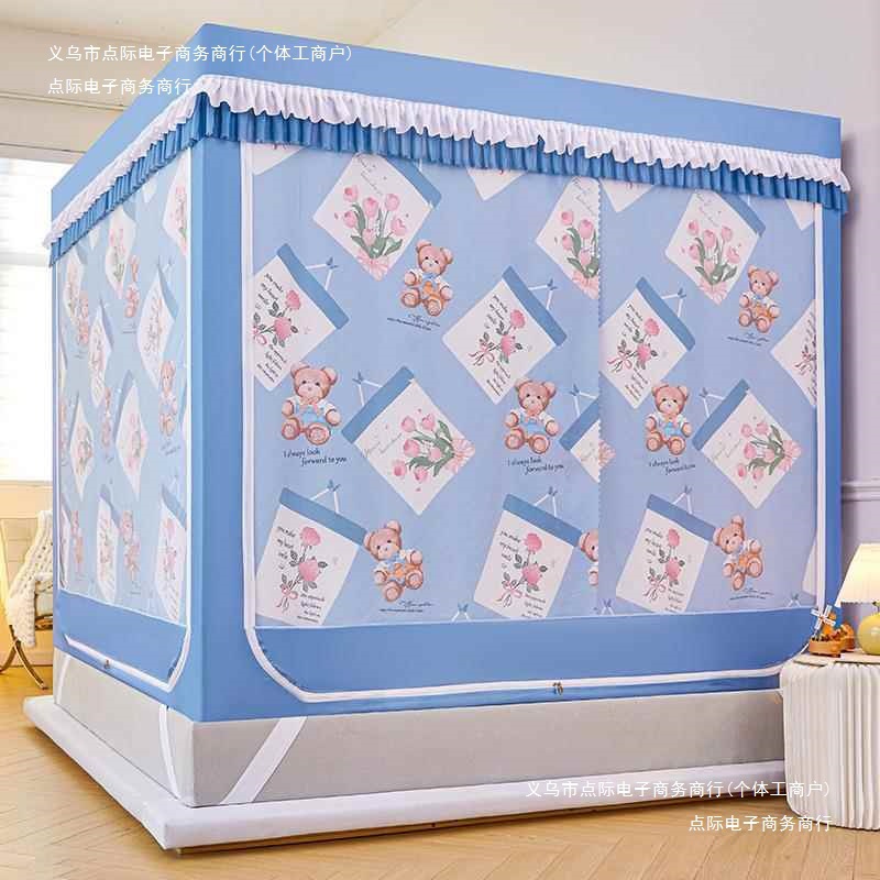 Integrated Anti-Fall 2024 Blackout Bed Curtain Mosquito Net Household Yurt Installation-Free Bedroom Pattern New Baby and Kids