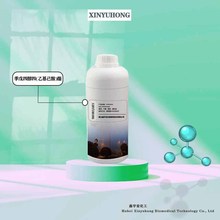 Ĵ(һ) yƷw CAS̖7299-99-2 Сb