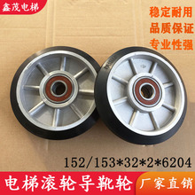 ��ɭ��ѥ݆153/152*32*6204��ɭ�L݆��ѥ݆�I��������݌�ѥ݆