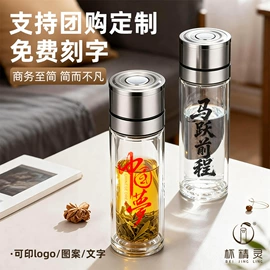 玻璃杯;保温杯;其他杯子