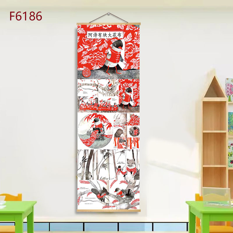 F6186-ashi has a large floral cloth / 21*60+solid wood shaft+hook