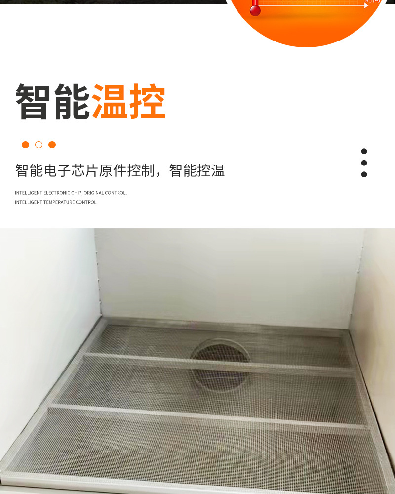 带箱式烘干箱详情_06.jpg