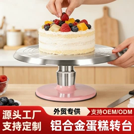 烘焙转台;蛋糕模;手动灌肠器