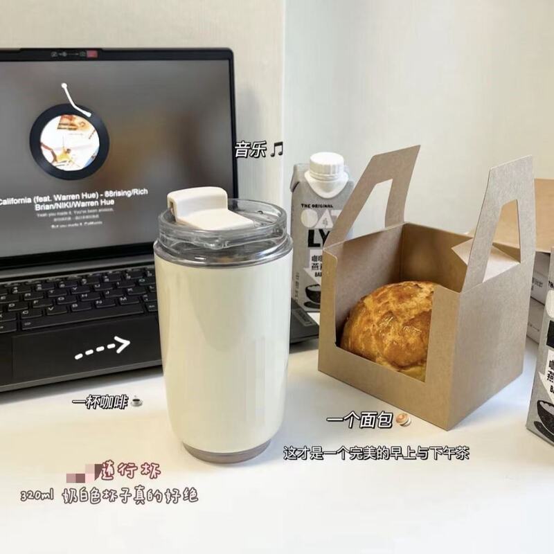 厂家直销现货8色冷热双用304食品级不锈钢随行杯ins咖啡杯保温杯|undefined