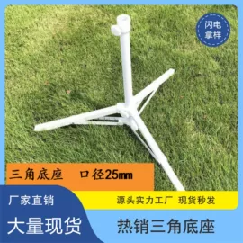 帐篷;遮阳/太阳伞;帐篷及配件