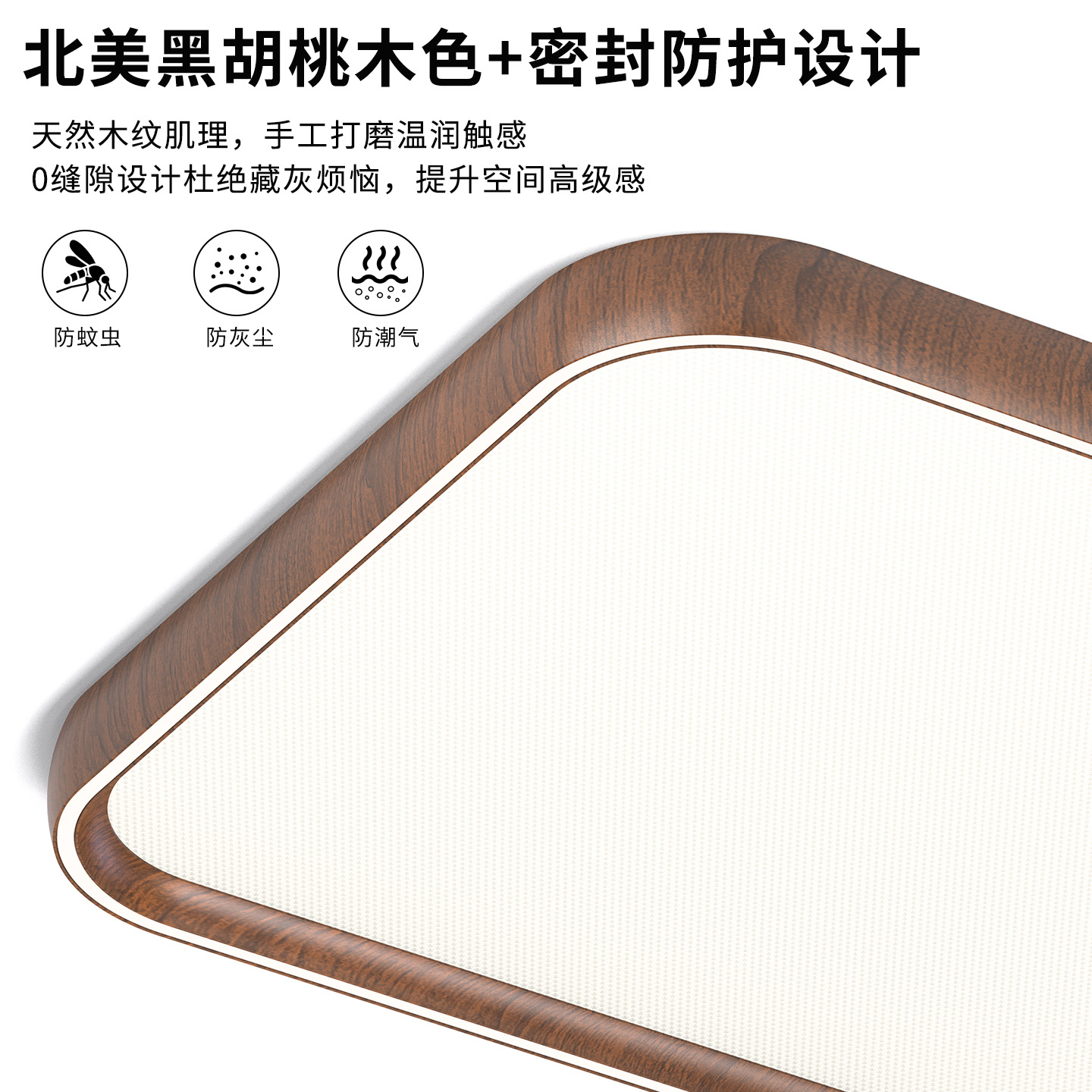 Lámpara de techo para sala de estar, estilo vintage, color nogal, protección para los ojos, accesorios de iluminación Zhongshan, paquete completo para toda la casa 2026, luz LED con regulación gradual.