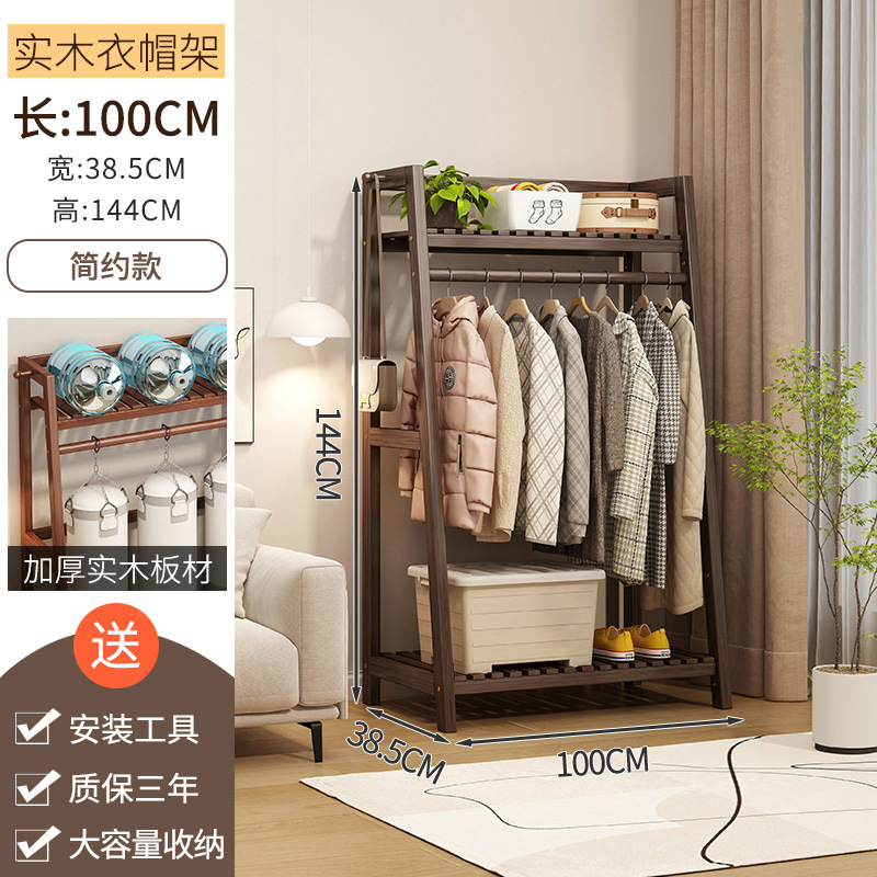 원목 사다리꼴 호두색 100장[두꺼운 원목]