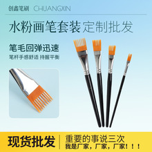 锯齿梳形艺术画笔水彩画笔油画笔刷水粉丙烯画山水树叶笔刷水粉笔