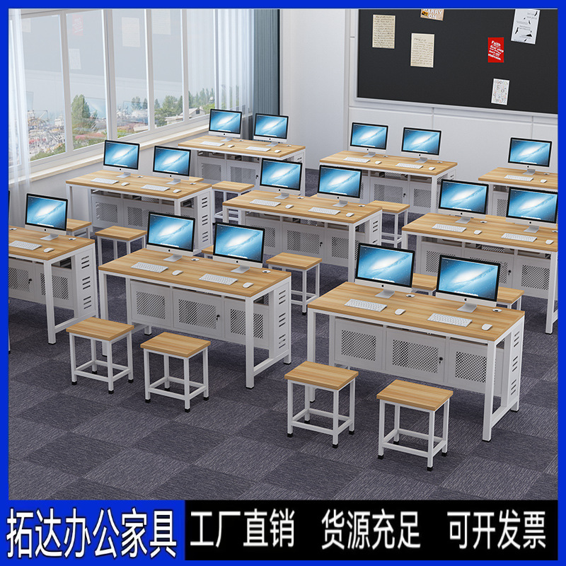 School desk and chair steel computer desk and chair school single double three-person computer room training classroom computer room tutorial computer desk