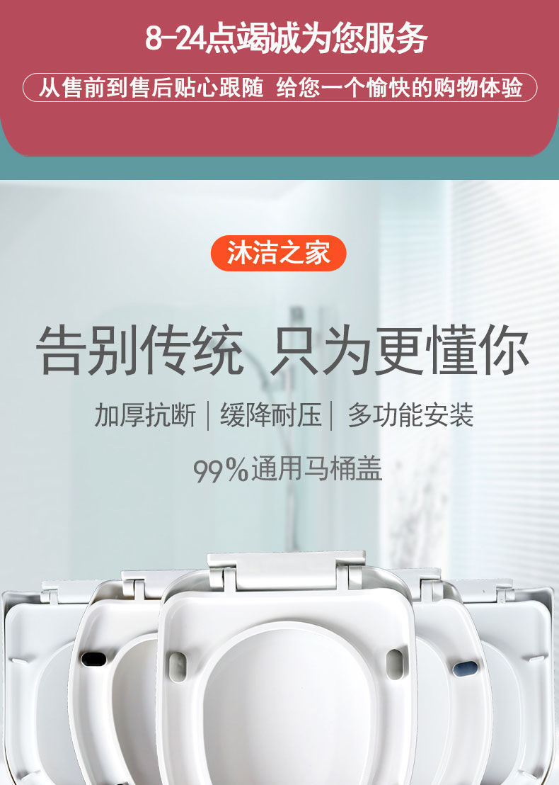 The universal toilet seat cover is thickened, slow-lowering, old-fashioned cover plate, toilet seat cover, UV type, and toilet accessories are durable details Picture