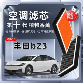 雨刮器;空调滤清器;刹车片