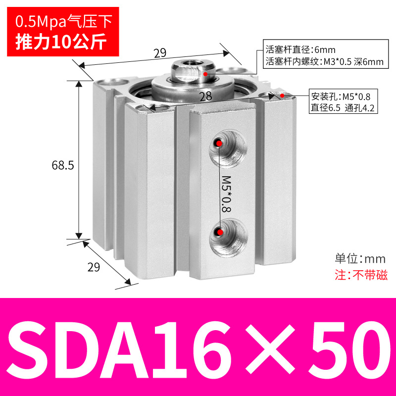 SDA SDA50/63/80/100ɵϽС