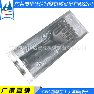 [东莞厂家 CNC精雕模具加工丁晴手套石膏模种子 铝模抛光精加工]