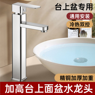 ̨����ˮ���^��ɫ�l���g����ķ�ϴĘ��ϴ������Æο�����ˮ���^