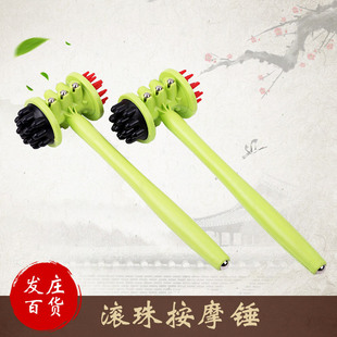 Household Manual Full Body Massage Hammer Waist Shoulder Leg Back Double-Headed Massage Hammer Multi-Functional No Need to Scratch