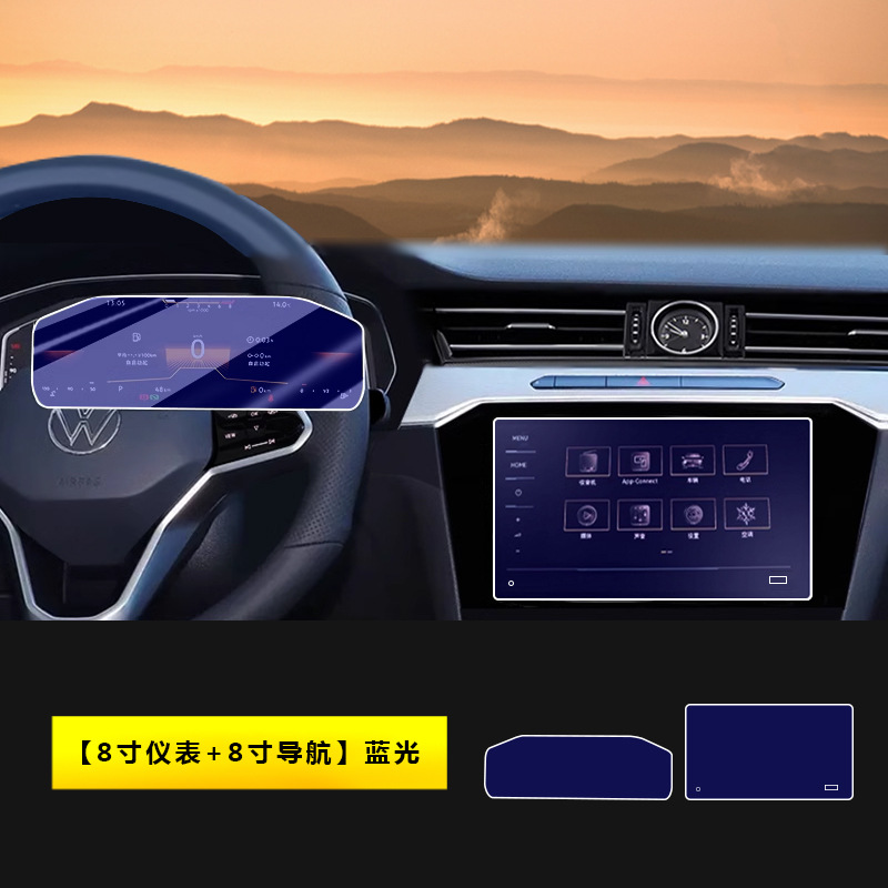 Car interior film | Volkswagen Magotan B9/B8 - 24-26-magotan-b8-8-inch-instrument-8-inch-navigation-with-usb-port-blue-light