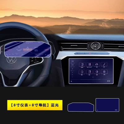 Car interior film | Tempered Film, Central Control Navigation - 24-26-magotan-b8-8inch-instrument-8inch-navigation-with-usb-hole-blu-ray