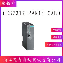 6ES7317-2AK14-2EK14-0AB0TPLCF؛2PN/DP̎CPUģK