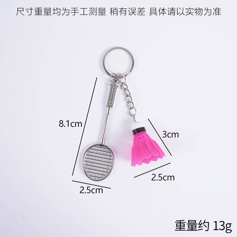 라이트 로즈 레드 배드민턴 + 라켓 펜던트