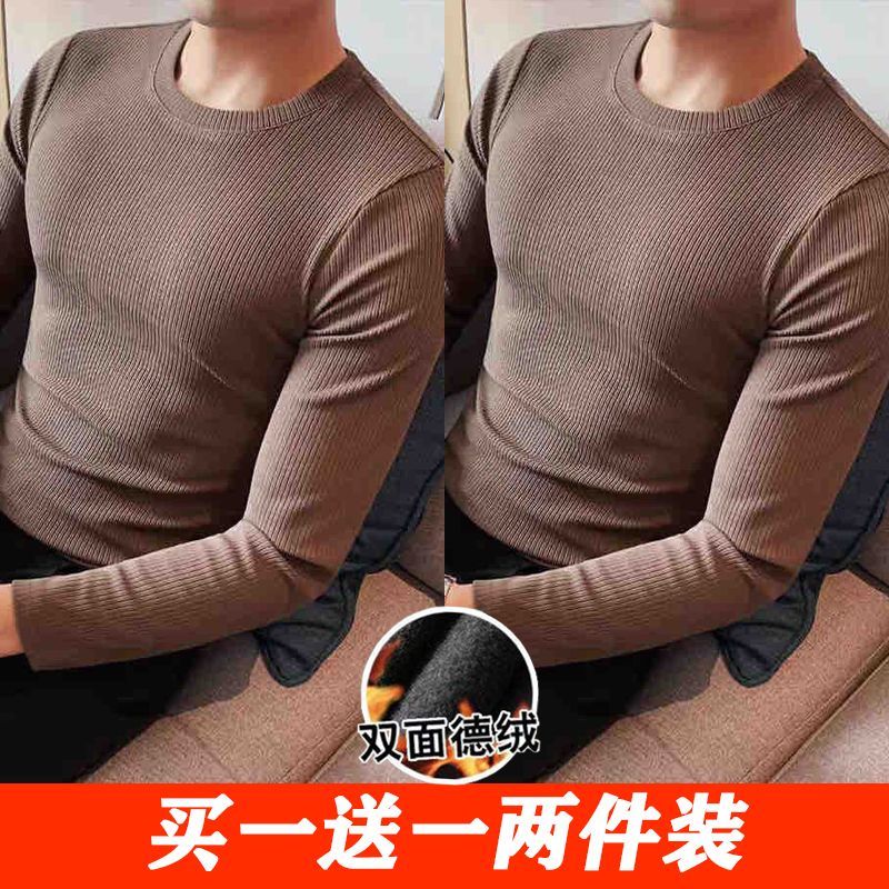 【螺纹德绒圆领】咖色+咖色【两件装】-M 建议80—100斤内