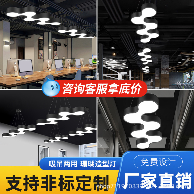 前台吊灯舞蹈室健身房办公造型灯创意异形灯工装铁艺不锈钢led灯