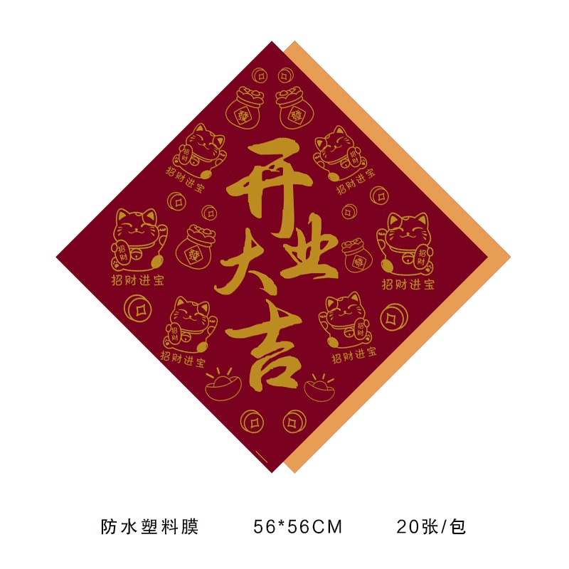 Jiaqing abrió papel de embalaje de cestas de flores impermeables de oro de oro flor florista de flores de cebada ramo de materiales de estante al por mayor