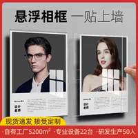 Профиль учителя Акро-подвесная фоторамка висит на стене персонала стиль витрины стены эксперт тренер фотостена