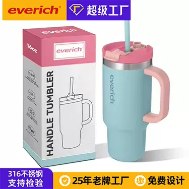金维克出口外贸防漏定制保温杯带手柄吸管冰霸杯车载水杯可定logo