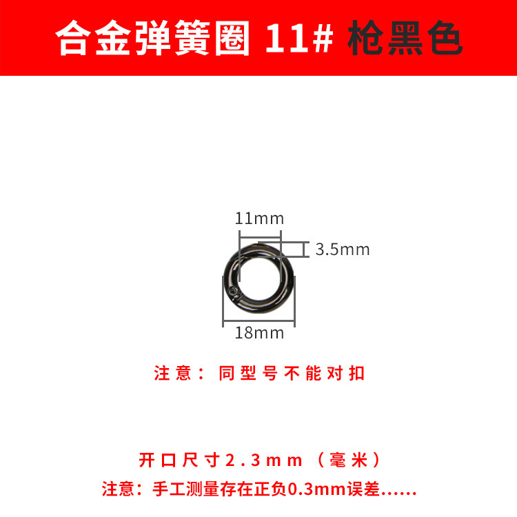 スプリングリングバッグアクセサリーハードウェアラウンドバックル大型バックル亜鉛合金ラブ布オープンリングジュエリー金属スプリングバックル|undefined