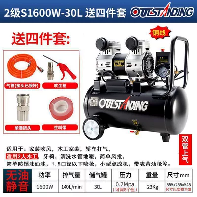 Hava kompressorları — High-Pressure Air Compressor 220V - new-30l-s1600-comes-with-a-gift-package