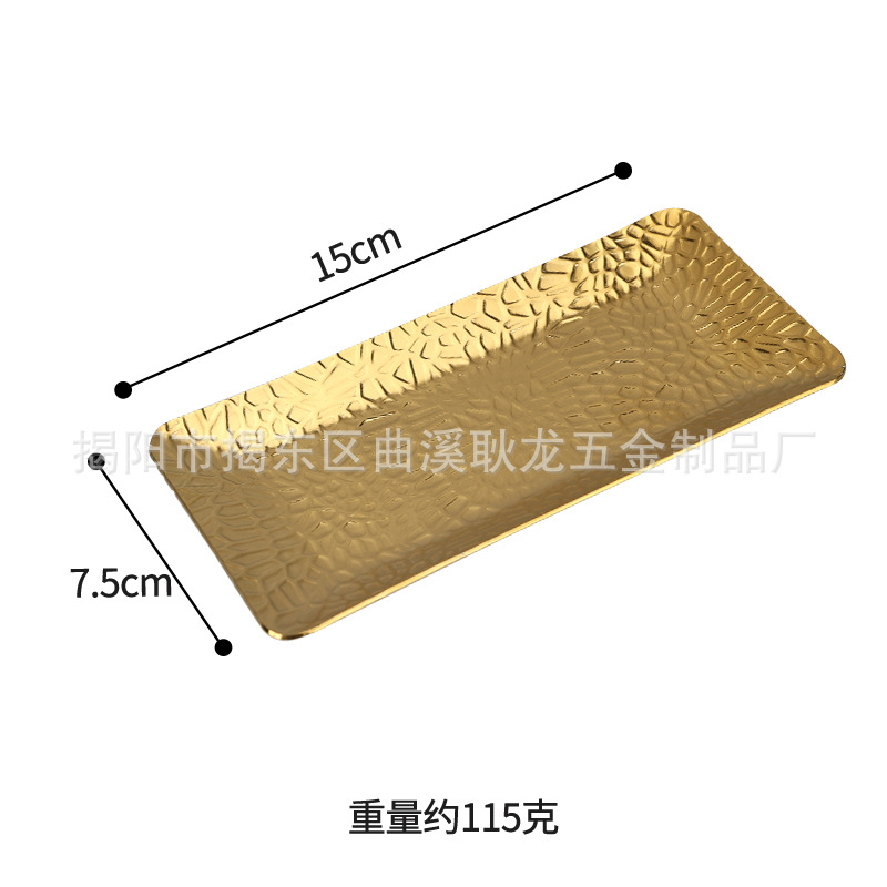 망치로 쳐진 직사각형 15CM-광택 골드