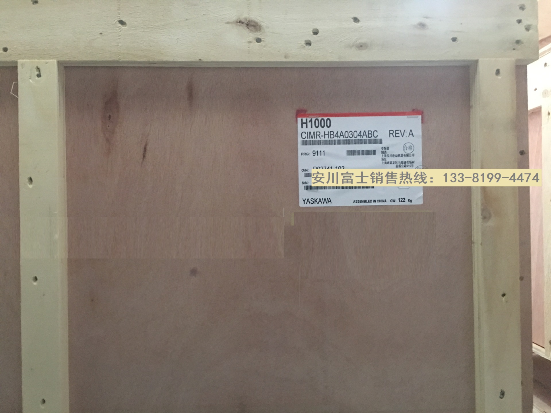 全新原装日本安川变频器H1000 CIMR-HB4A0304ABC/AAA 132KW/160KW