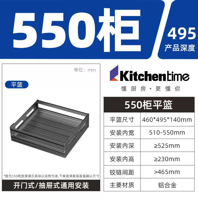 XytKitchentime выдвижной шкаф для стола, двойной плоский корзинный держатель, трехъярусная выдвижная корзина, из алюминиевого сплава посуда, пять открытий, европейский стиль