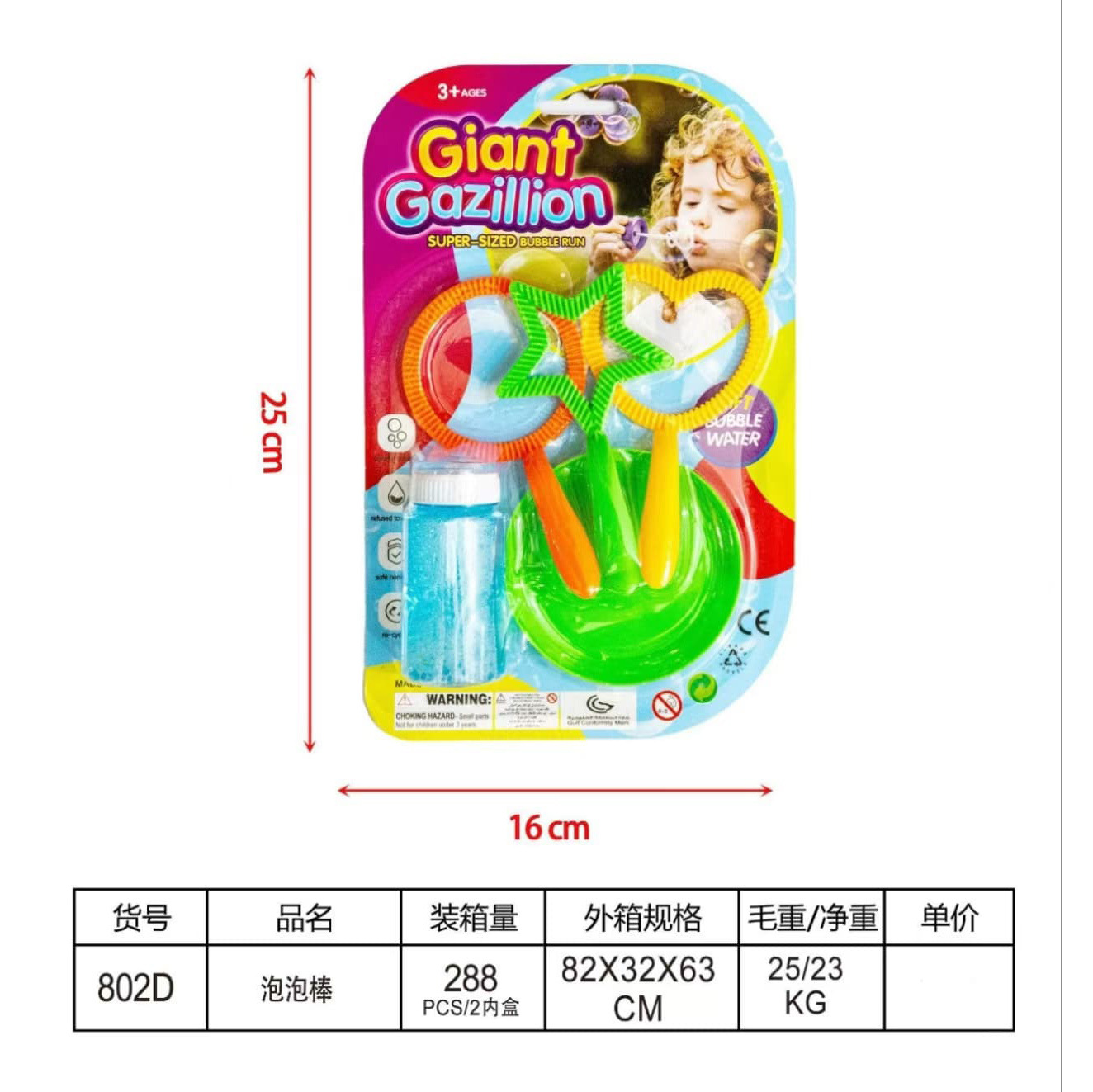 Exportaciones transfronterizas de absorción burbujas soplando juguetes de ocio al aire libre para niños burbujas de agua supermercado interactivo padre-hijo mayorista