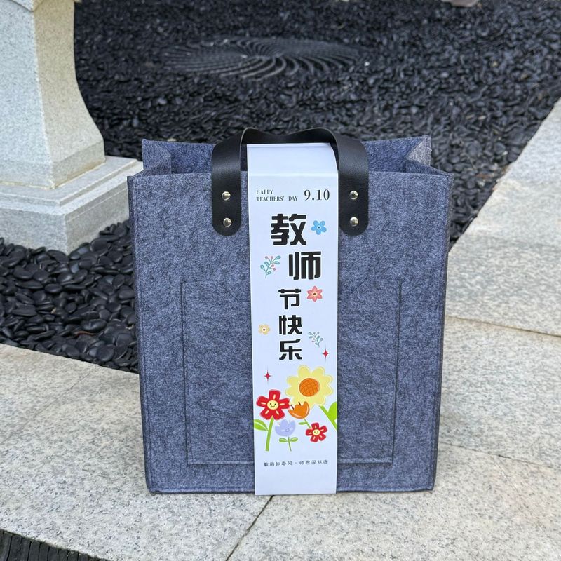 教师节礼物伴手礼袋2025新款高档礼品袋高级实用送老师礼盒|undefined
