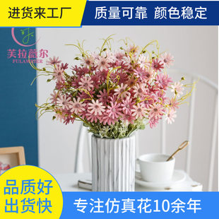 Peacock Simulation Flower Flower Fake Flower Flower Flower Flower Flower Fresh Flower Home Simple Flower Plant Wholesale