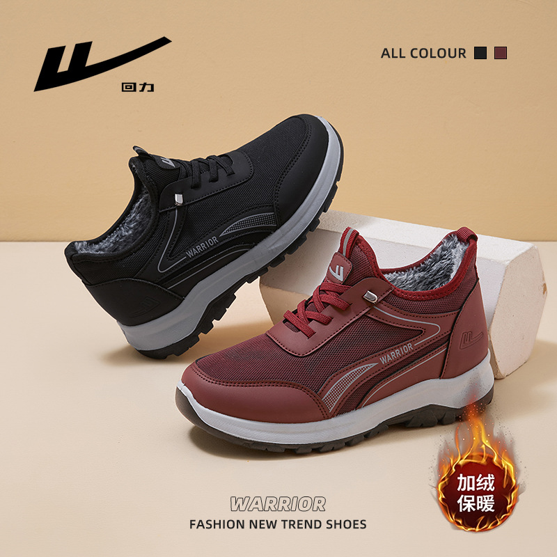 Huili color sólido calentamiento de base gruesa zapatos de invierno para mujeres nuevos zapatos de algodón de lana de polietileno diarios zapatos de madre simples