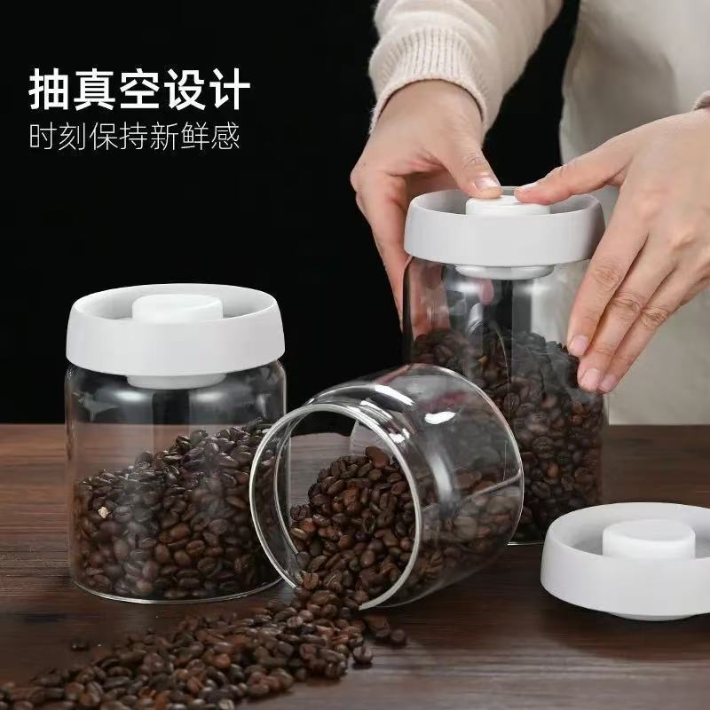 咖啡豆保存罐食品级玻璃瓶储物罐子五谷杂粮收纳瓶子抽真空密封罐|undefined