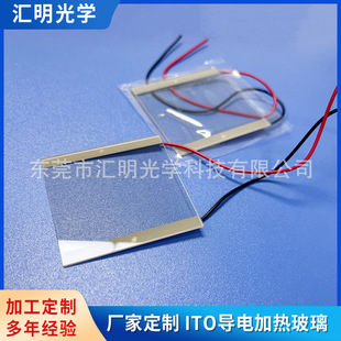 12v 24V ҕ�������ӟ�� 3D��ӡ�����ӟᴲ ITO��늼ӟᲣ���ӹ�