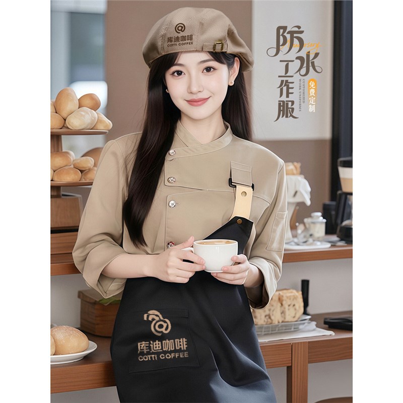 长袖厨师工作服logo印字咖啡店服务员工装餐饮专用秋冬季男女