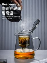 TAGL茶壶泡茶家用茶水分离懒人冲滤玻璃耐高温飘逸杯茶具泡