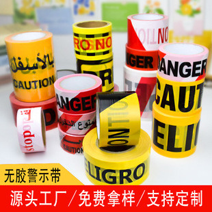 ��ʾ���o�z��ȫ��Ӣ�����յ��߲���һ���Է�����x���S�ھ����z��