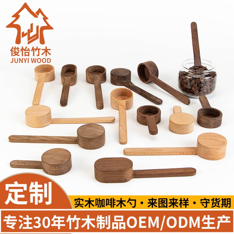 榉木加长柄饭勺产品展示图