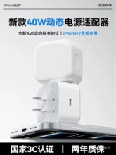 ���ٷ�40W�ӑB��䡿�������_���m���O��17����^ԭ�b��Ʒiphone1