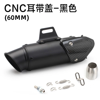 600 250Sr 321Rr, Motorcycle exhaust pipe - black-60